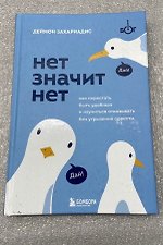 Фото отзыв 0