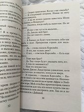 Фото отзыв 1