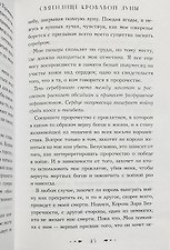 Фото отзыв 2