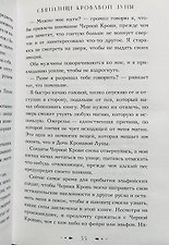 Фото отзыв 3
