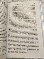 Фото отзыв 1
