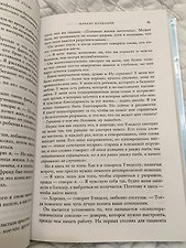 Фото отзыв 2