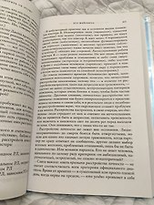 Фото отзыв 3