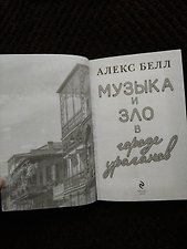 Фото отзыв 1