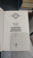 Фото отзыв 1