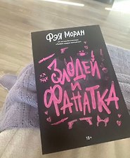 Фото отзыв 7