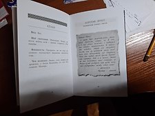 Фото отзыв 2