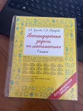 Фото отзыв 0