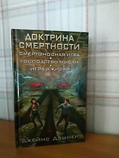 Фото отзыв 3