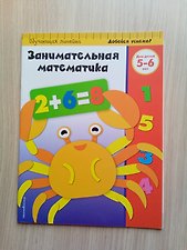 Фото отзыв 1