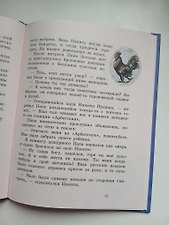 Фото отзыв 1
