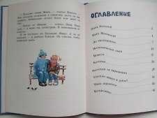 Фото отзыв 2