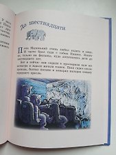 Фото отзыв 3
