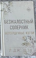 Фото отзыв 1