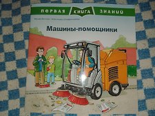Фото отзыв 0