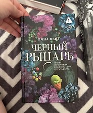 Фото отзыв 3