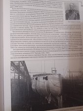 Фото отзыв 1