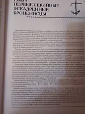 Фото отзыв 2