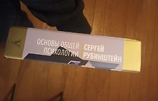Фото отзыв 1