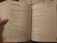 Фото отзыв 2