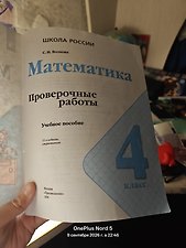 Фото отзыв 0
