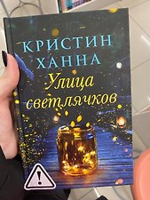 Фото отзыв 0