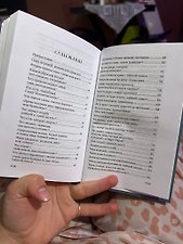 Фото отзыв 3