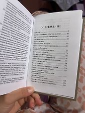 Фото отзыв 3