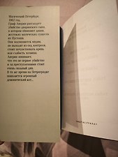 Фото отзыв 3