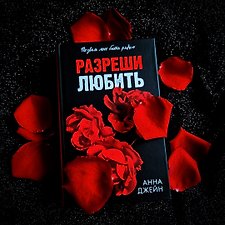Фото отзыв 2