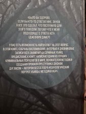 Фото отзыв 0