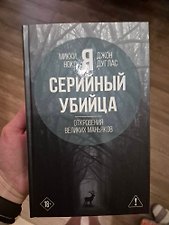 Фото отзыв 1