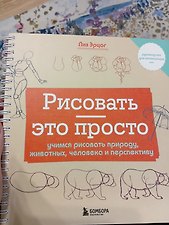 Фото отзыв 0