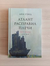 Фото отзыв 2