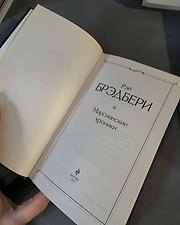 Фото отзыв 1