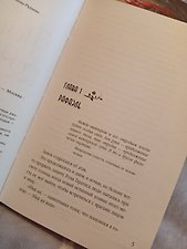 Фото отзыв 3