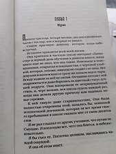 Фото отзыв 1