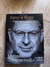 Фото отзыв 2