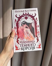 Фото отзыв 5