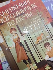 Фото отзыв 1