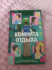 Фото отзыв 0