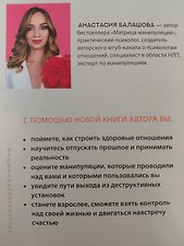 Фото отзыв 1