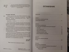 Фото отзыв 2