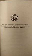 Фото отзыв 5