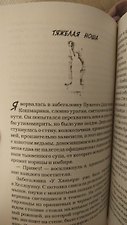 Фото отзыв 6