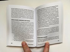 Фото отзыв 2
