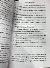 Фото отзыв 1
