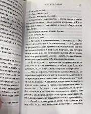 Фото отзыв 2