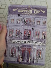 Фото отзыв 0