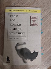 Фото отзыв 2